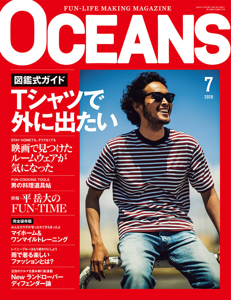 OCEANS 7月号にP.I.D Clocheシリーズ PAY201が掲載されました。